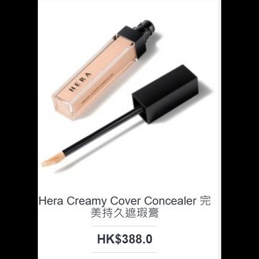 HERA 完美無瑕持久遮瑕膏中樣2.4g
