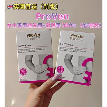 英國版ProVen 女士專用益生菌+蔓越莓 3600 (30粒裝)(新版）