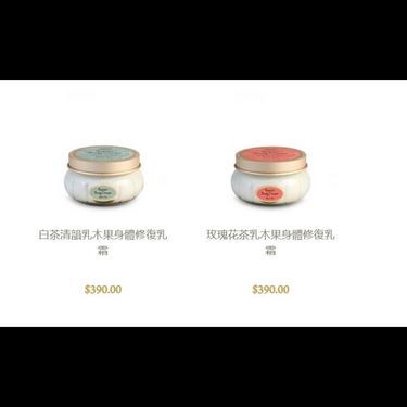 Sabon 經典身體修復乳霜 200ml