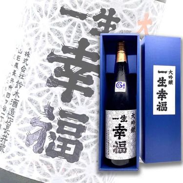 一生幸福 大吟釀 1800ml (精緻紙盒裝)