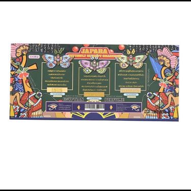 Japara Butterfly of Egypt Collection (3pcs/set)蝴蝶套裝