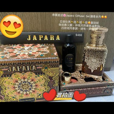 🌸Japara -Diffuser Set 擴香系列