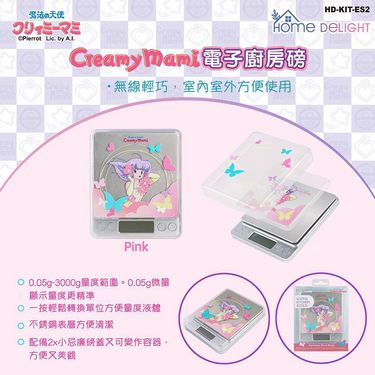 Home Delight✖️Creamy Mami 全新推出 便攜小家電