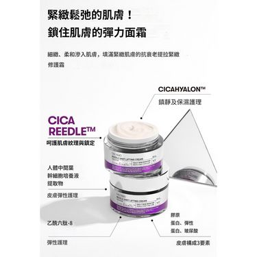 韓國VT REEDLE SHOT  提拉系列