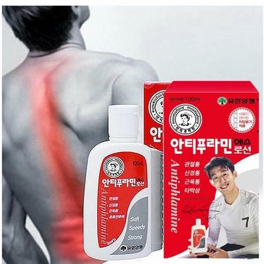 韓國🇰🇷Yuhan Antiphlamine 按摩乳液100ml