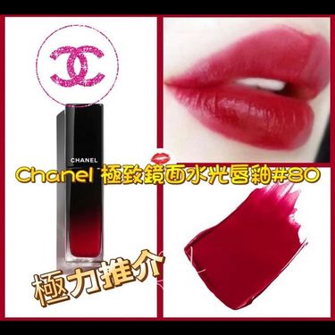 Chanel Rouge Allure Laque 80 Timeless 2ml (有盒)