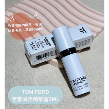 TOM FORD 至奢賦活精華露5ml(免稅貨)