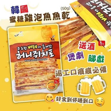 韓國蜜糖雞泡魚乾(一套2包)