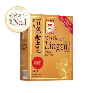 維特健靈-五色靈芝72粒裝