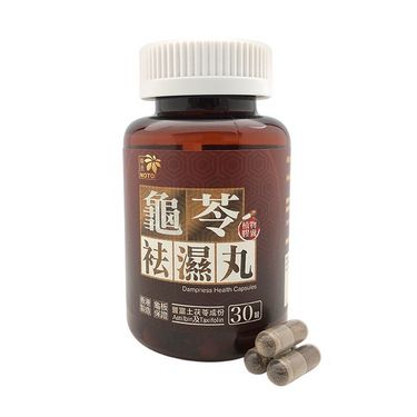 樂道龜苓袪濕丸(30粒裝)