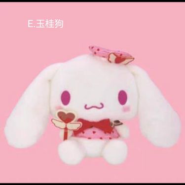日本 Sanrio愛心魔法棒公仔
