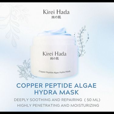 KIREI HADA 藍銅深藻修復面膜 50mg