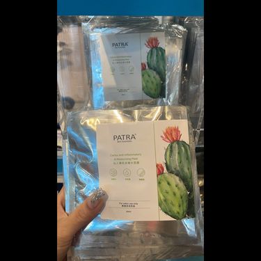Patra 仙人掌抗炎補水面膜 20片