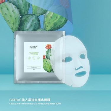 Patra 仙人掌抗炎補水面膜 20片
