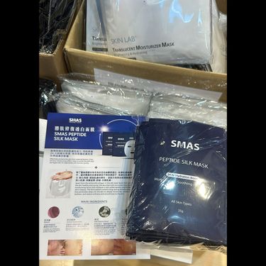 SMAS 勝肽修復透白面膜/1包10片