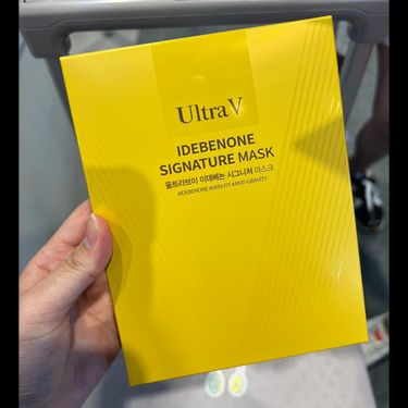韓國🇰🇷UITRA V 艾地苯黃金面膜1盒10片