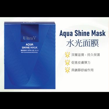 ULTRA V AQUA SHINE 水光面膜 1盒10片