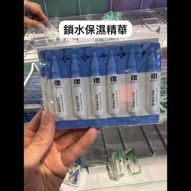 Vita 導入精華 美容院王牌(一包12支）