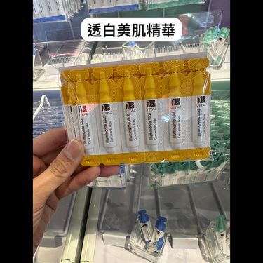 Vita 導入精華 美容院王牌(一包12支）