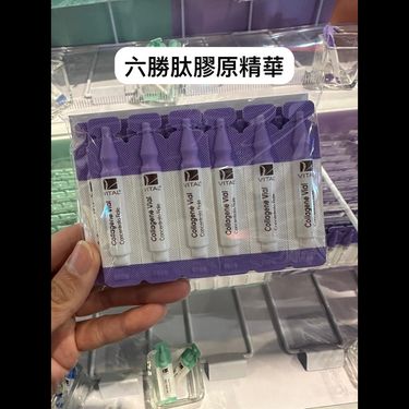 Vita 導入精華 美容院王牌(一包12支）