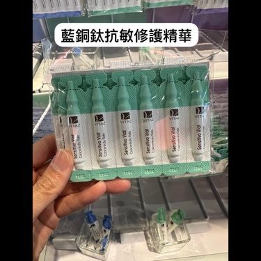 Vita 導入精華 美容院王牌(一包12支）