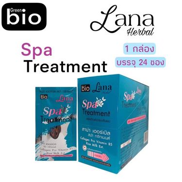 泰國直送Salon 級專業 Bio Super Treatment 修護焗油髮膜系列(1盒有24包,每包30ml)