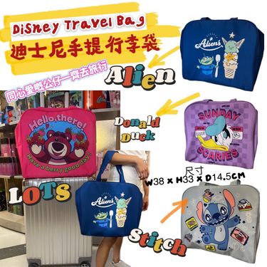 🌈Disney 旅行袋Travel Bag✨💫