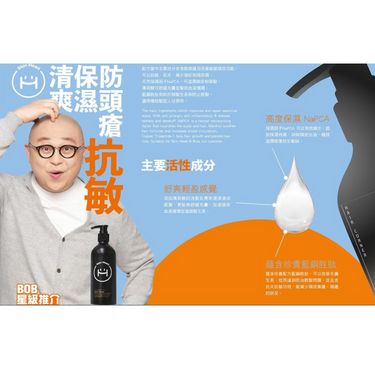Hair Corner SKIN HEAD Shampoo 洗頭水300ml