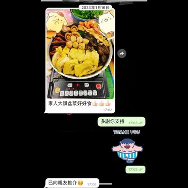 豐盛盆菜/新春盆菜