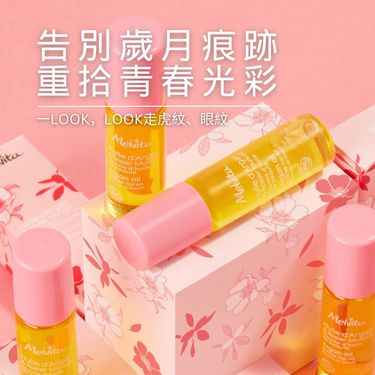 MELVITA 有機玫瑰果油淡紋筆 10ML