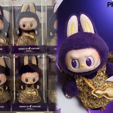 Labubu - Wings of Fortune (Limited Edition)💜