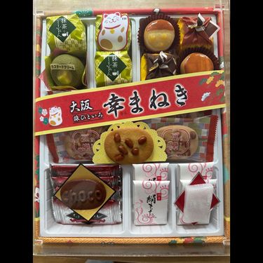 大阪幸福什錦禮盒20枚390g