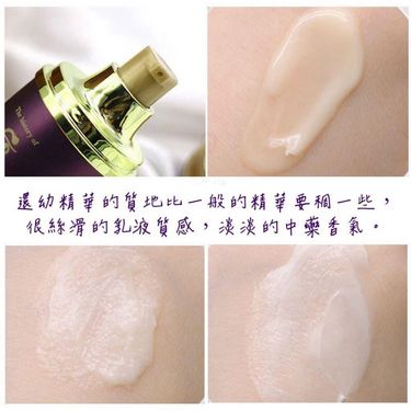 Whoo還幼凝顏精華小樣 0.6ml ( 一盒20粒)