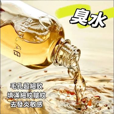 韓國臭水CepoLAB 90%生物精華水(90%臭水) 30ml (買一送一)