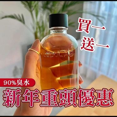 韓國臭水CepoLAB 90%生物精華水(90%臭水) 30ml (買一送一)