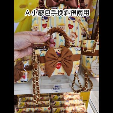 NaRaYa x Butter Bear 經典蝴蝶袋x人氣Bear Bear