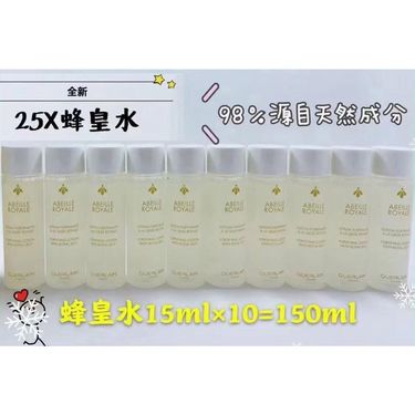 嬌蘭蜂王爽膚水15ml（短期貨）