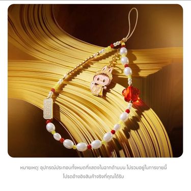 Popmart-LABUBU Good Lucky To You - Phone Charm(盲盒）