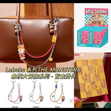 泰國Labubu The Monsters 象棋大冒險糸列【盲盒掛件】