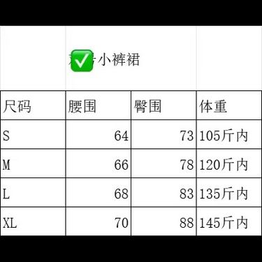 原單 NK 裙褲親子裝