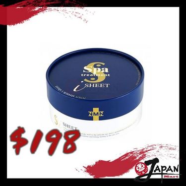 日本SPA TREATMENT 蛇毒 NMN 逆齡抗衰老因子眼膜 (藍色) 一盒60片