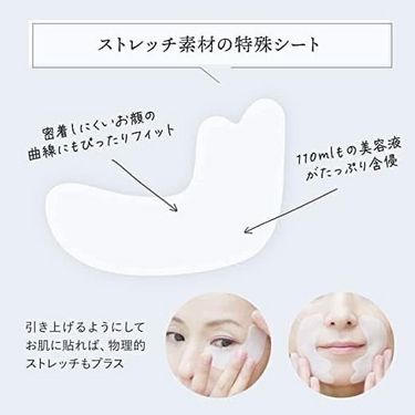 日本SPA TREATMENT 蛇毒 NMN 逆齡抗衰老因子眼膜 (藍色) 一盒60片
