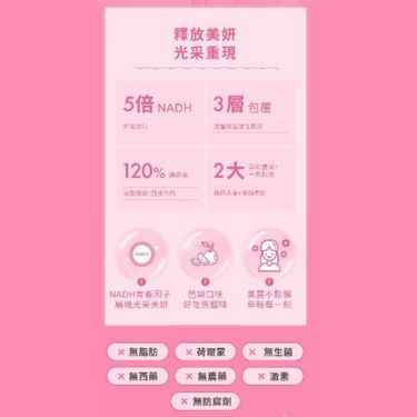 TKLAB雙嬌寶貝超彈嫩®️NADH膠原蛋白粉一盒10包
