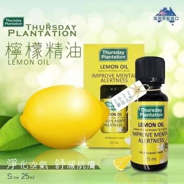 澳洲Thursday Plantation星期四檸檬精油 25ml