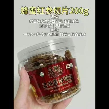 韓國人氣手信滋潤蜜餞參切片
