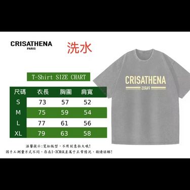 Crisathena Paris 洗水短䄂Tee