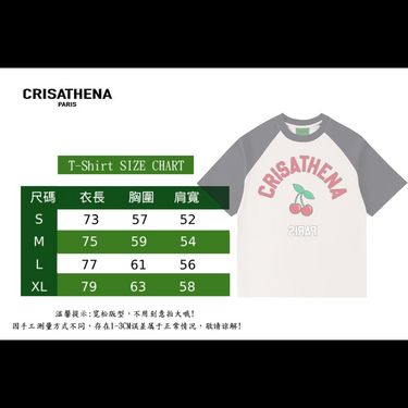 Crisathena Paris 櫻桃🍒短䄂Tee