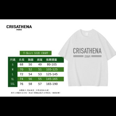 Crisathena Paris logo短䄂Tee