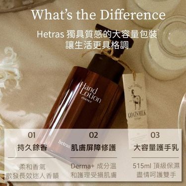 韓國Hertras 精華護手霜515ml