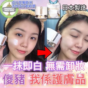 🇯🇵 𝐅𝐚𝐭𝐞𝐫𝐚三波川冬櫻童顏霜